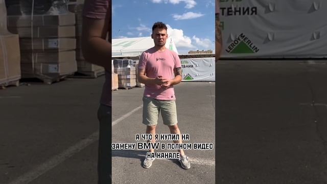 Какое авто выбрать за 1 млн руб. Видео на канале #авто #бмв #bmw #автобизнес #бизнес #kia #перекуп