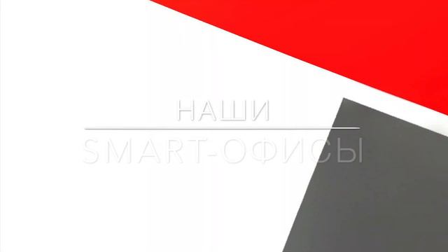 SmartRum - комфортные офисы рядом с метро.
