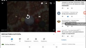 Пишем комментарий на планшете на канале Бублик Итябусь