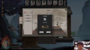 Tale of Immortal 鬼谷八荒 How to Farm for Magic Stones (Money)!!!