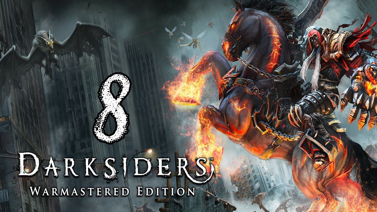 Прохождение Darksiders Warmastered Edition Серия 8 "С Ультэйном против ангелов" смотреть онлайн
