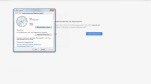 Ваше подключение не защищено Google Chrome ошибка