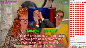 Людмурик против животных!