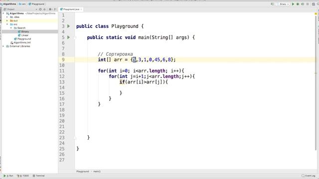 Java: Алгоритмы 3: Сортировка: Insertion смотреть онлайн