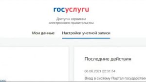 Выход из физического лица РФ и регистрация как гражданина СССР