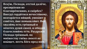 ВКЛЮЧИ И ВСЕ НАЧНЕТ ИСПОЛНЯТЬСЯ! Иисусова молитва о ПОМОЩИ. Иисус Христос - православие