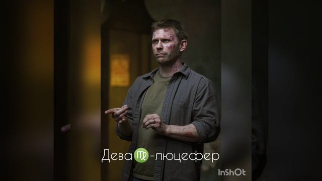 какой ты персонаж из сериала сверхъестественного по знаку зодиака? ✡️?