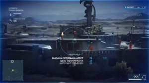 Battlefield Hardline Прохождение 10 Суверенная земля.