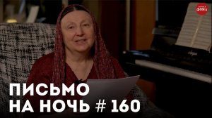 «Почему в мире нет равенства?» / Священномученик Александр Миропольский