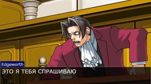 (Ace Attorney) Какая озвучка лучше?