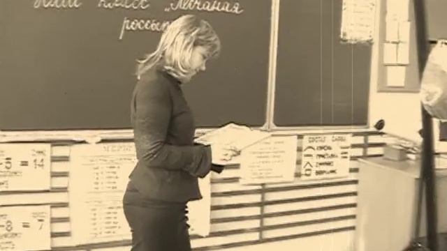 Лучший классный руководитель