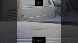 восстановление пластика на автомобиле