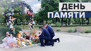 В Донецке к мемориалу погибших детей несут цветы и игрушки