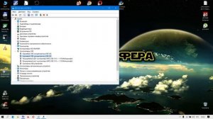 Мышь отключается во время игры ✅ Мышка и клавиатура отключаются ✅ Решение