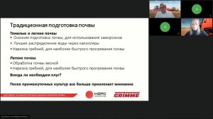 Картофель. Основная и предпосадочная обработка почвы