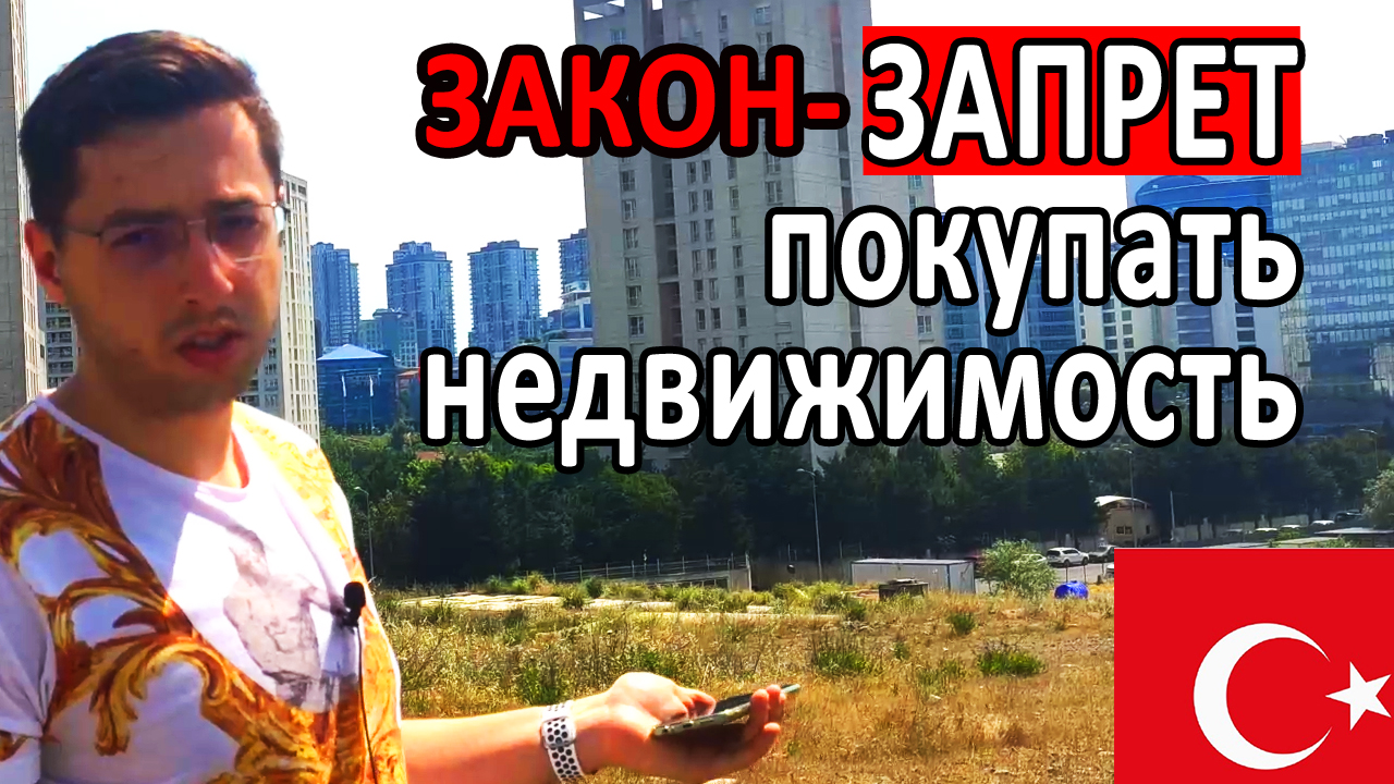 Куба Купить Недвижимость Иностранцу