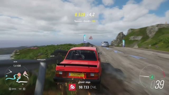 Forza Horizon 4 - Volvo 242 Turbo Evolution. Будет ли дрифтовать? Без комментариев