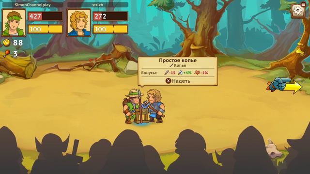 смотр демки Braveland Knights вместе с simon - перчатка бесконечности была ещё в древние времена смотреть онлайн