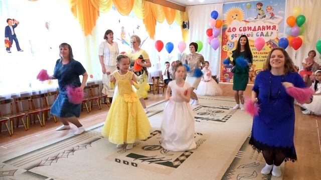 Танец родителей на выпускном в детском саду смотреть онлайн