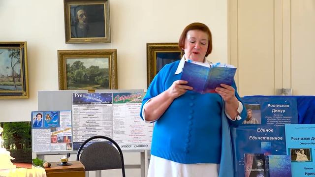 Вечер поэзии 2018 смотреть онлайн