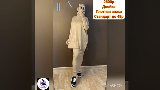 #мусульманские#мусульманскоеплатье#мусульманскаяодежда #новинка#хиджаб