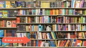 Жанр басни в мировой литературе