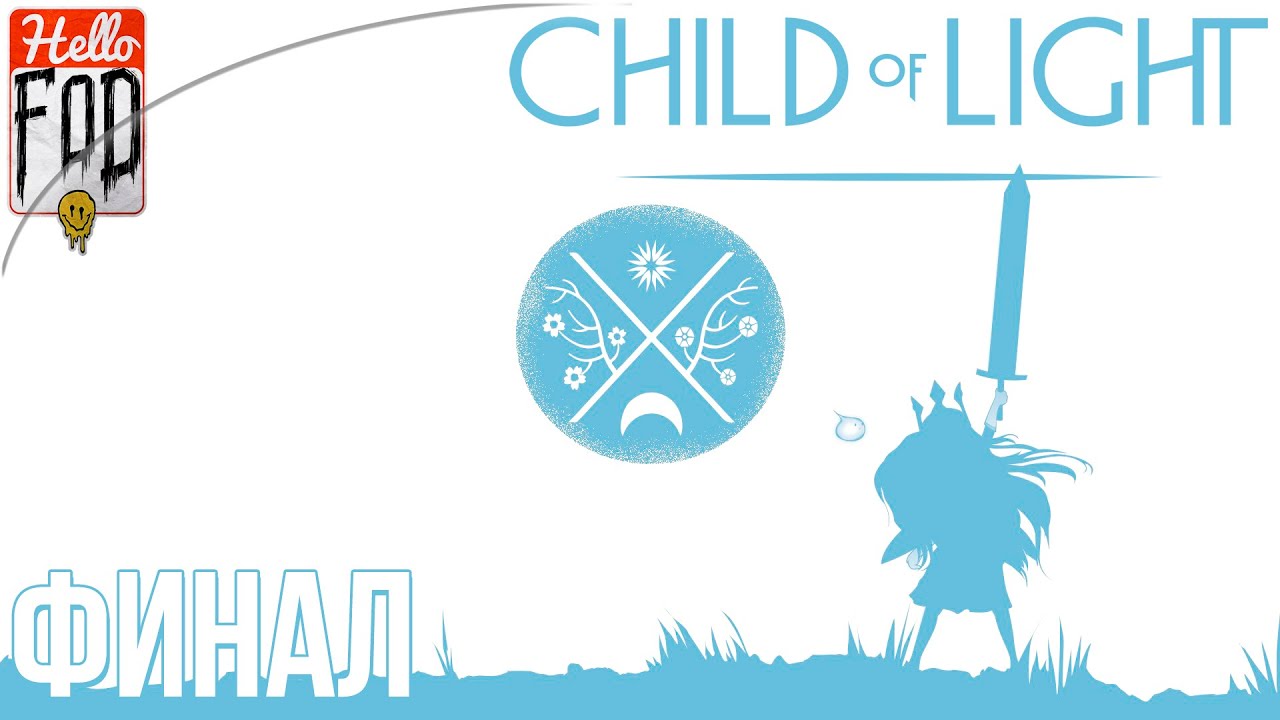 Child of Light (Сложность Высокий) - Прохождение #8..mp4