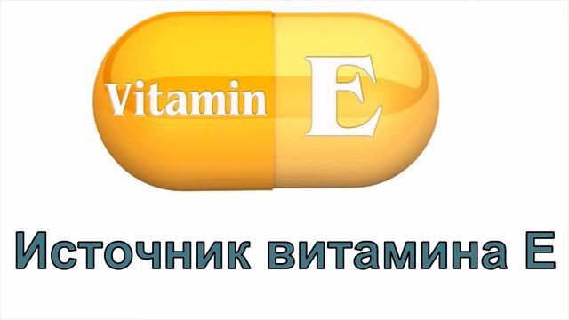 ПОЛЬЗА ГРЕЦКОГО ОРЕХА смотреть онлайн