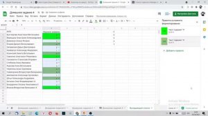 Условное форматирование в Гугл Таблицах