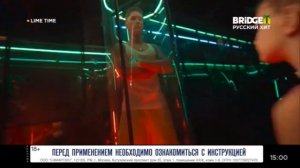 Заставка и начало программы Lime Time BRIDGE Русский Хит (1.01.2023)