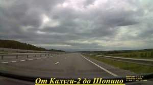 От Калуги-2 до Желыбино (Шопино)