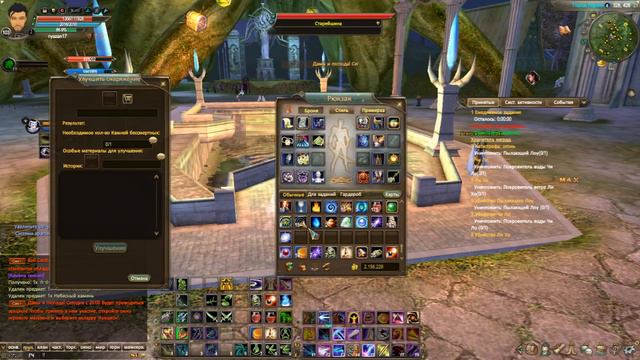 +10 +6 заточка.Гелиос Perfect World.Очередное обучающее видео смотреть онлайн