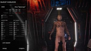 СОЗДАНИЕ ПЕРСОНАЖА SCUM. ХАРАКТЕРИСТИКИ. СКАМ ПРАВИЛЬНЫЙ СТАРТ