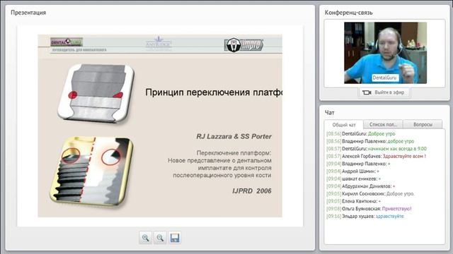 2014 04 29 Базовый курс по хирургии 0001 смотреть онлайн