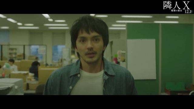 『隣人X -疑惑の彼女-』本編映像WEB初解禁！ смотреть онлайн