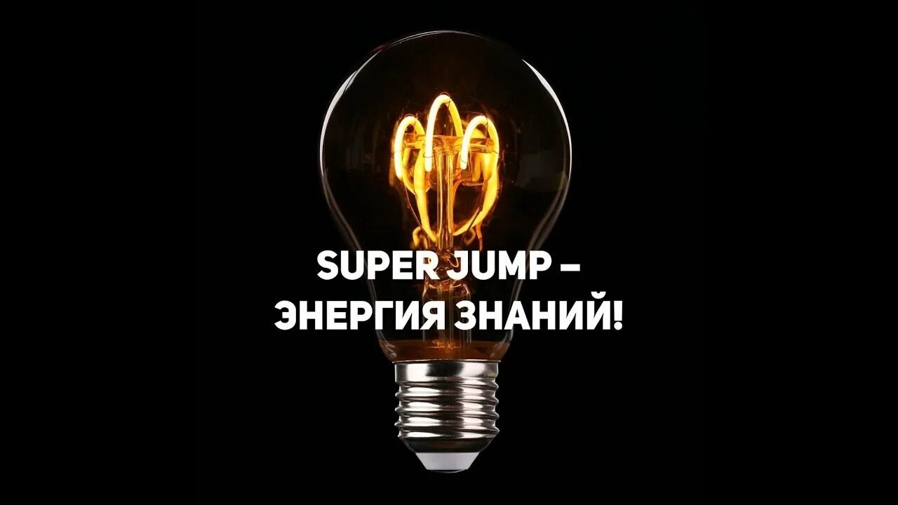 ПРИГЛАШАЮ НА ИНТЕЛЛЕКТ ТРЕНИРОВКИ!
