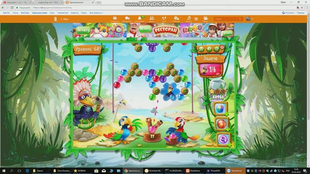 шарики история попугаяв смотреть онлайн