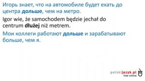 Польский язык. Курс А2. Урок 12