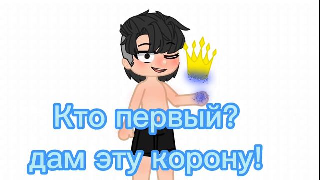 Ищу пару🥵 смотреть онлайн