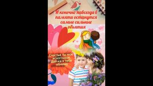 День «Девочки обнимают мальчиков» 11 января