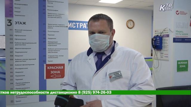 Обращение главного врача Зарайской ЦРБ к жителям смотреть онлайн