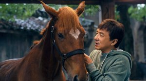 Кунг-Фу жеребец — Русский трейлер (2023)