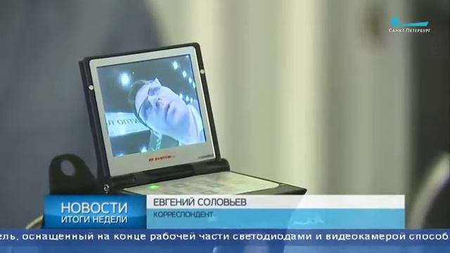 Технические эндоскопы jProbe и высокоскоростные камеры Evercam на Петербургской Технической Ярмарке смотреть онлайн