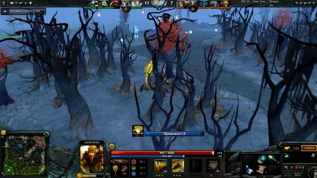 Фрики Доты#1 Sand King играет одним пальцем. смотреть онлайн