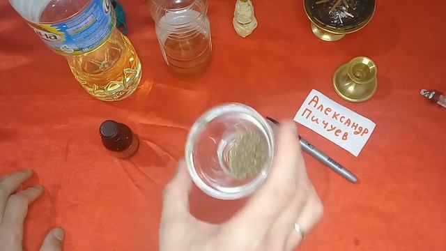 РИТУАЛ УБРАТЬ АГРЕССИЮ У ЧЕЛОВЕКА МУЖА! ОТСТАНОВИТЬ АГРЕССОРА РИТУАЛ 100%АВТОРСКИЙ