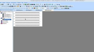 Конфигуратор СП300. Рецепты списком для СП307 СП310 Ч.2