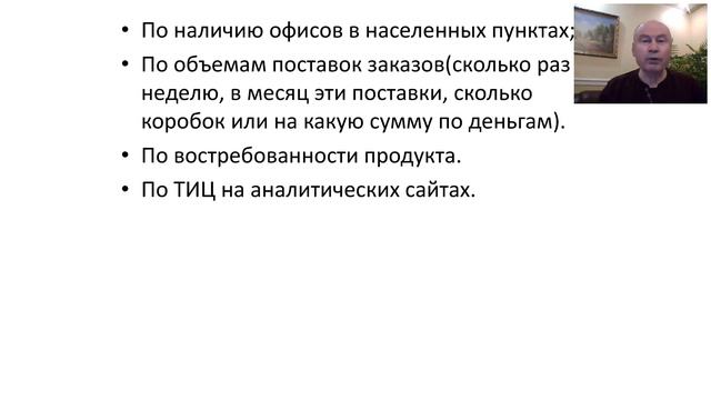 Презентация бизнеса(упрощенный вариант) смотреть онлайн