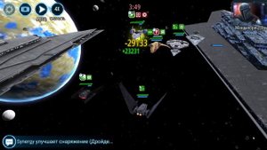 Флот Первого порядка - Добивающий и все, что с ним связано - SWGOH