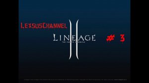 Стрим #3 / #Lineage2Main #ruofff #гладиатор