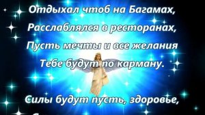 С днём ангела Александра